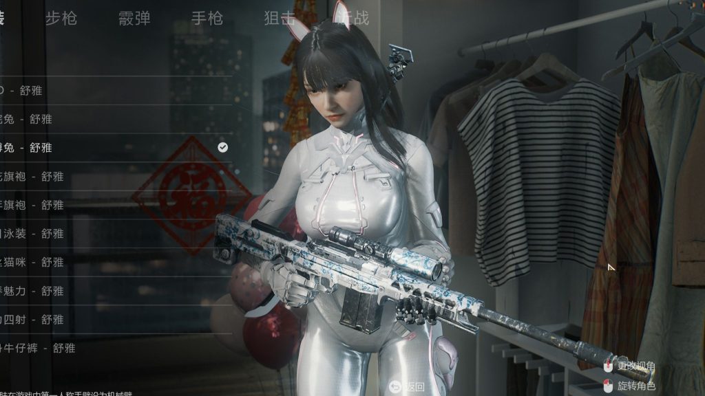 20260130203258588-431917