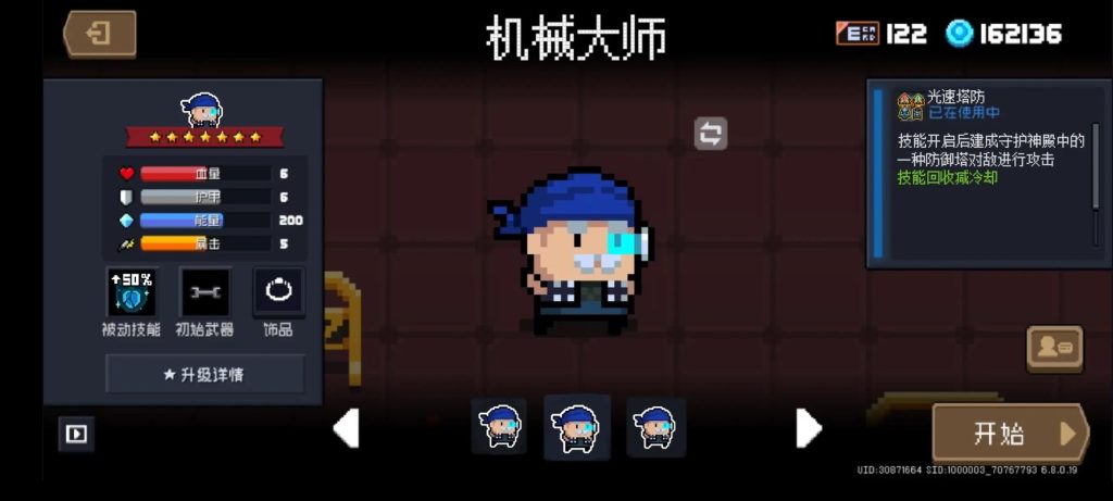 20260130211200579-431922