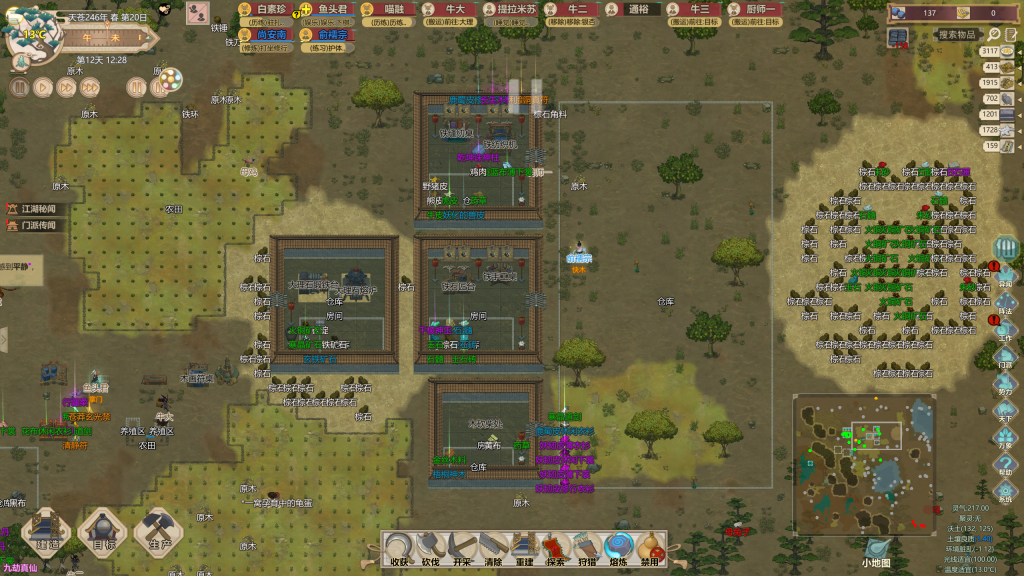 20260130224424144-431971