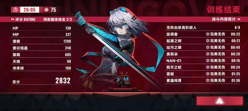 20260130232008598-431976