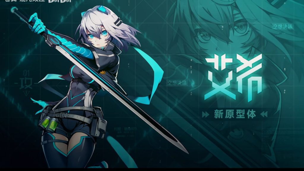 艾希手机内置版-大鑫窝窝