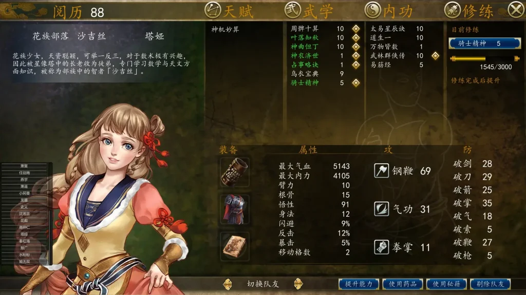 20260131053734259-431996