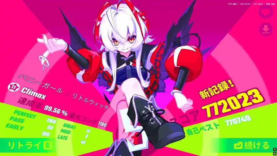 20260203022445205-432158