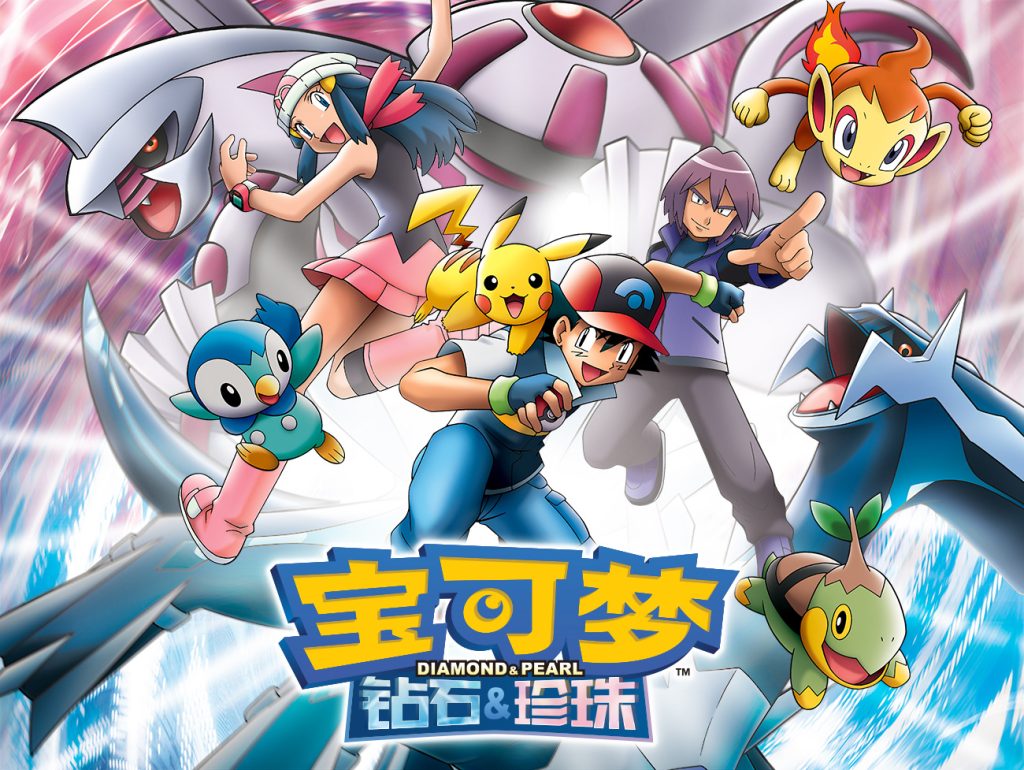 宝可梦珍珠复刻-大鑫窝窝