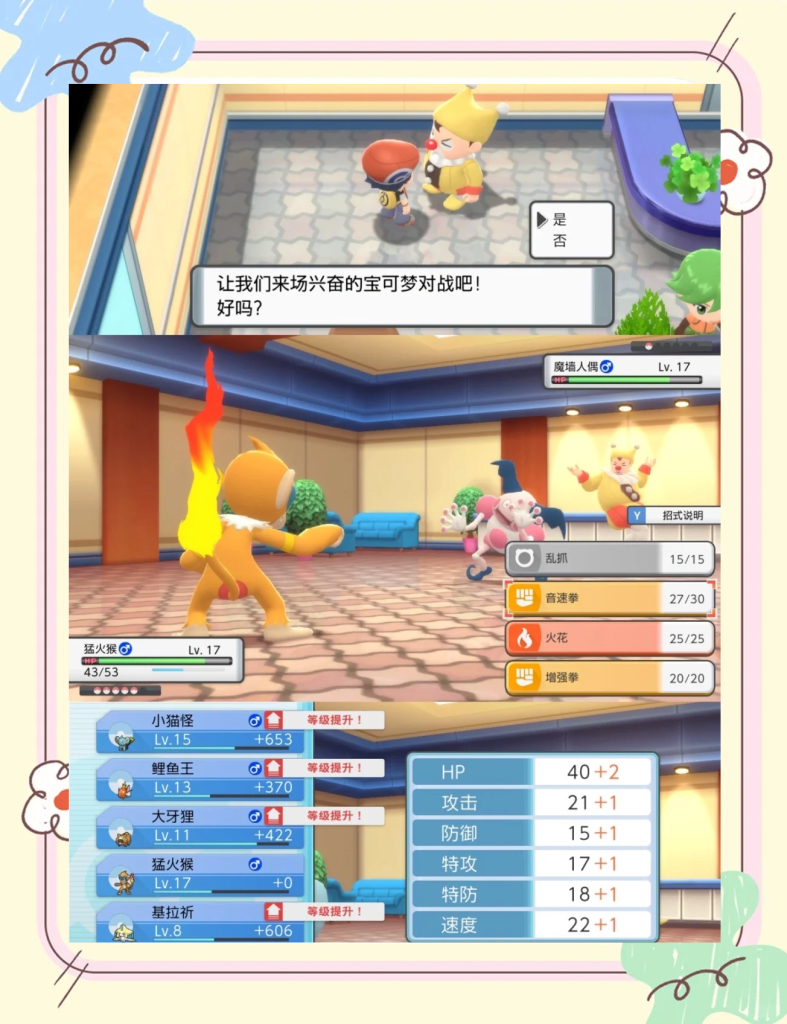 20260204002705812-432187