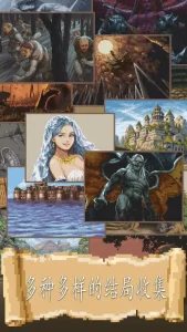 冒险生活手机直装版-大鑫窝窝