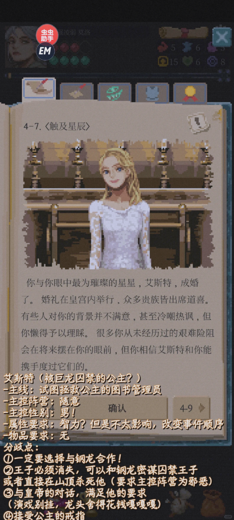 20260204122052458-432199