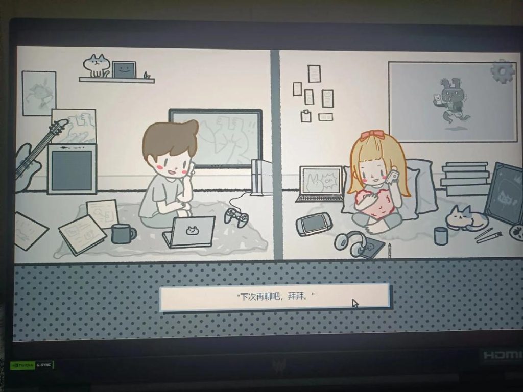 20260204202808517-432233