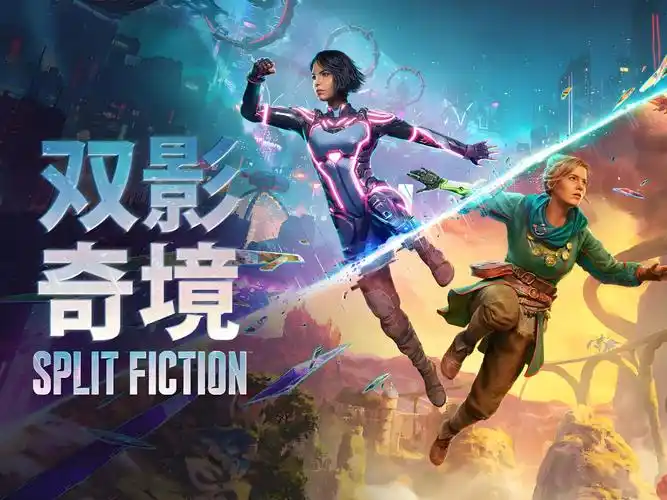 双影奇境联机版+单机版-大鑫窝窝