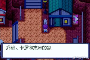 口袋妖怪幻影传说手机版-大鑫窝窝