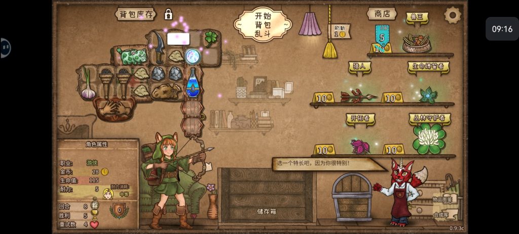 20260208112120313-432589