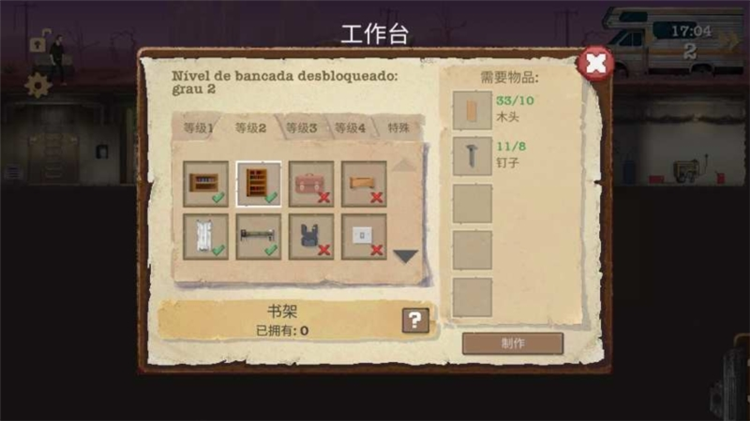 20260317015159209-467609