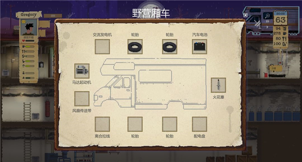 20260317015201470-467612