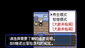 口袋妖怪神战荣耀-大鑫窝窝