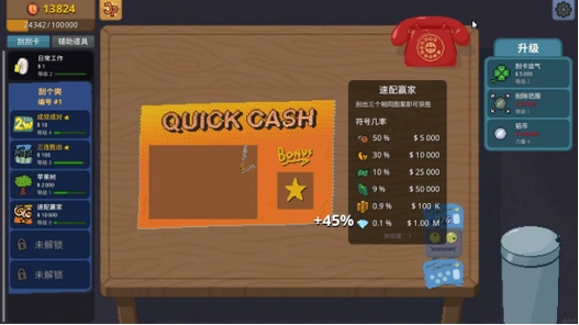 20260323184318970-468047