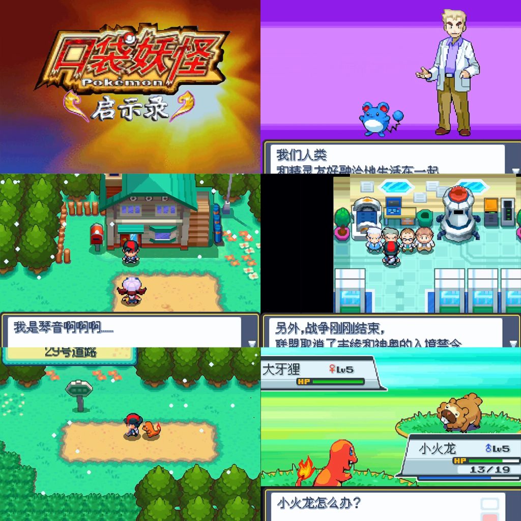 20260324165811931-468085