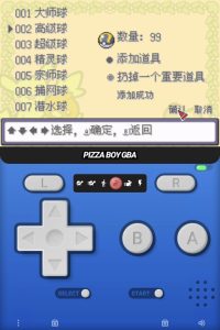 宝可梦秩序与混乱（内置金手指）-大鑫窝窝