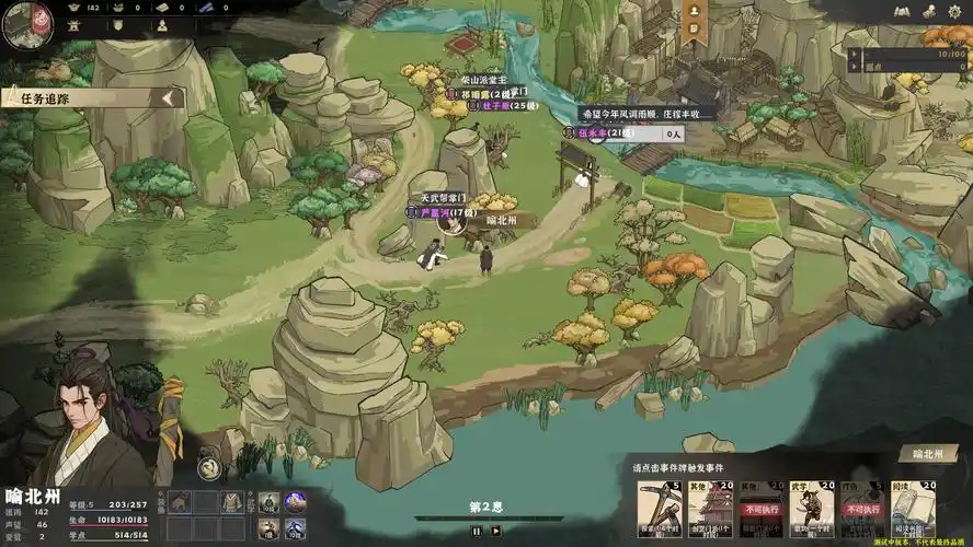 20260504195305315-594258