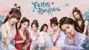 美女请别影响我修仙（直装版无需模拟）-大鑫窝窝