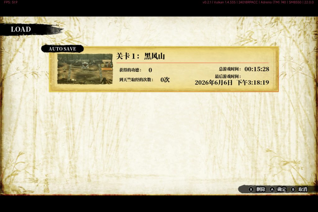 20260606163921323-595288