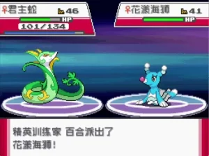 宝可梦昕纪元影辞手机版-大鑫窝窝