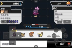 宝可梦昕纪元影辞手机版-大鑫窝窝