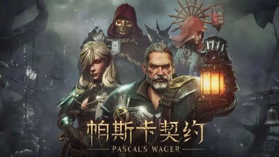 怕斯卡契约直装版可连手柄-大鑫窝窝