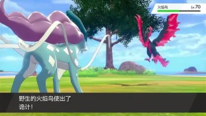 宝可梦剑盾随机进化版（edan模拟器）-大鑫窝窝