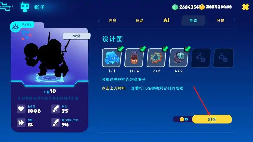20260626015241540-873886