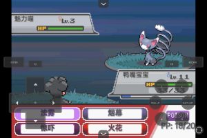 宝可梦炎紫色内置金手指版-大鑫窝窝