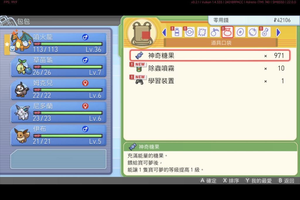 20260628225027726-908677