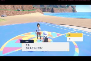 宝可梦朱紫edan模拟器-大鑫窝窝