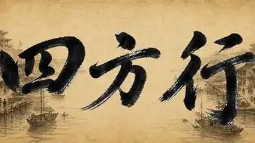 20260701145018852-923204