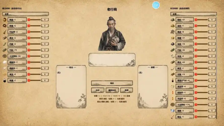 20260701145020443-923202
