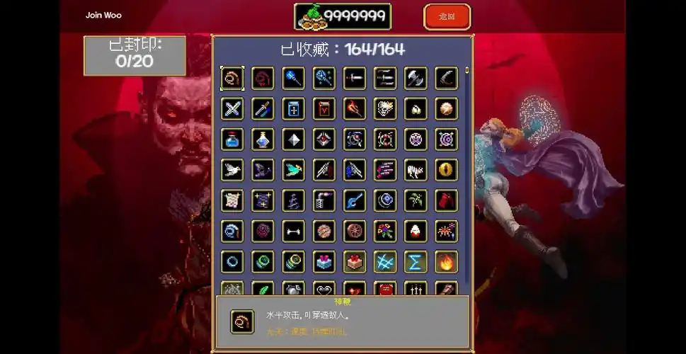 20260705214501253-923372