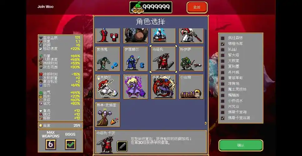20260705214502824-923374