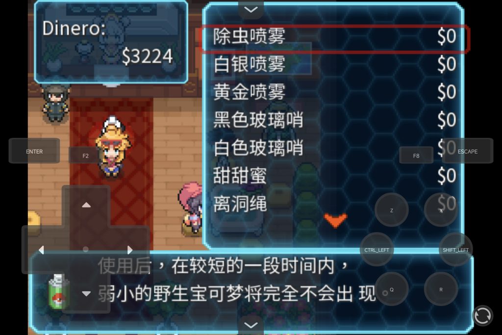 20260708002722952-944046