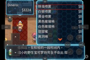 宝可梦真谊系统PC+手机-大鑫窝窝