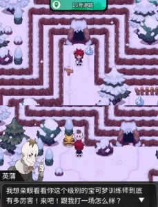 宝可梦异界手机+PC-大鑫窝窝