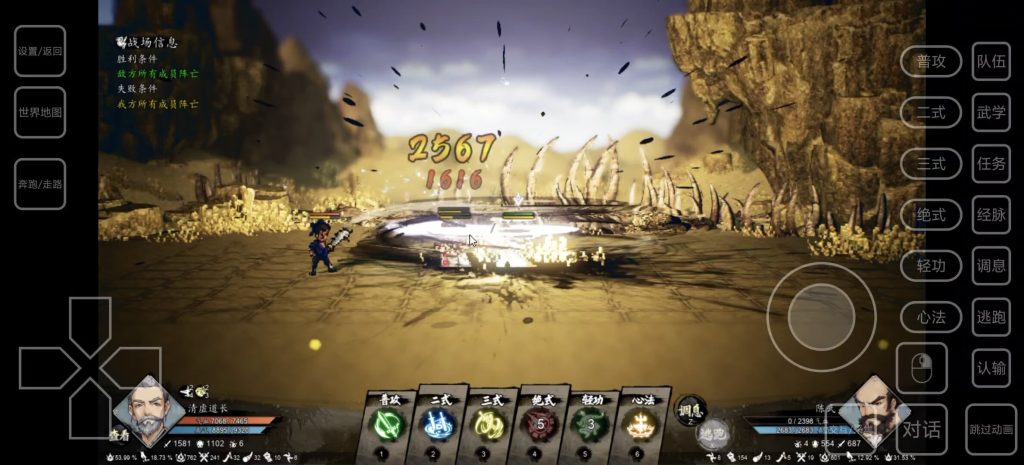 20260725013045361-1050122