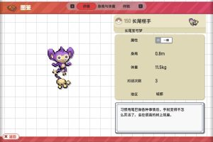 宝可梦银色之羽手机+PC-大鑫窝窝