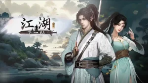 下一站江湖1+2-大鑫窝窝