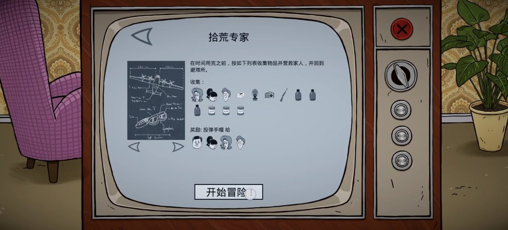 20260810161340808-1217340