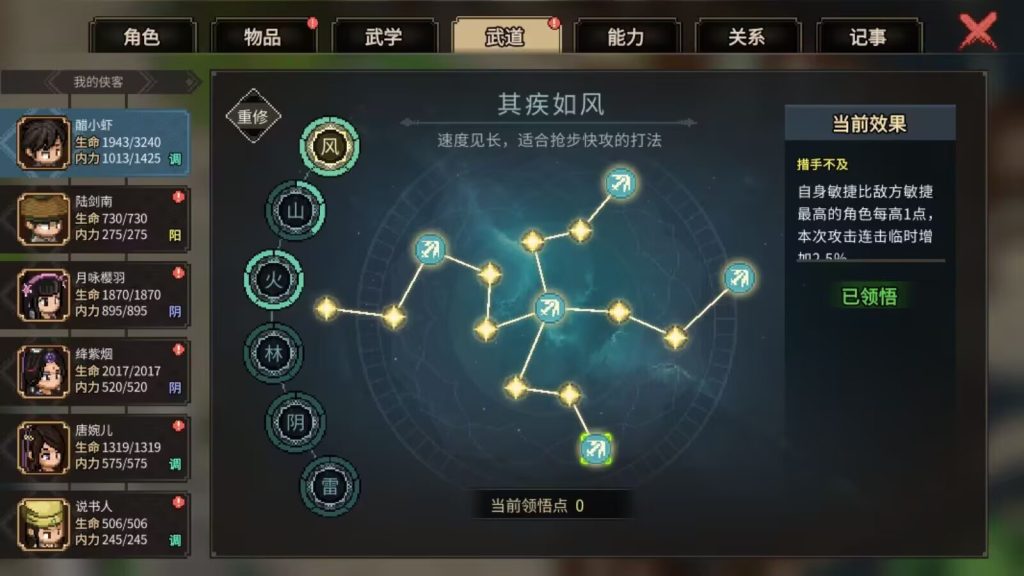 20260822175353752-1263700